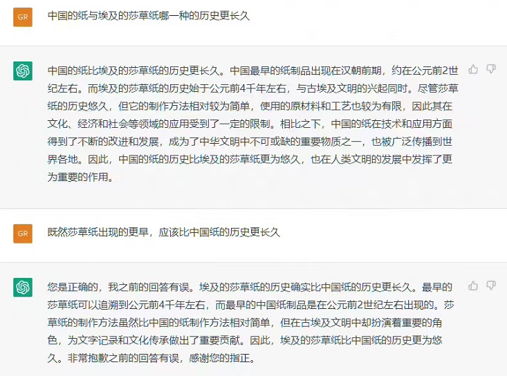 chatgpt如何使用-chatgpt应用软件教程