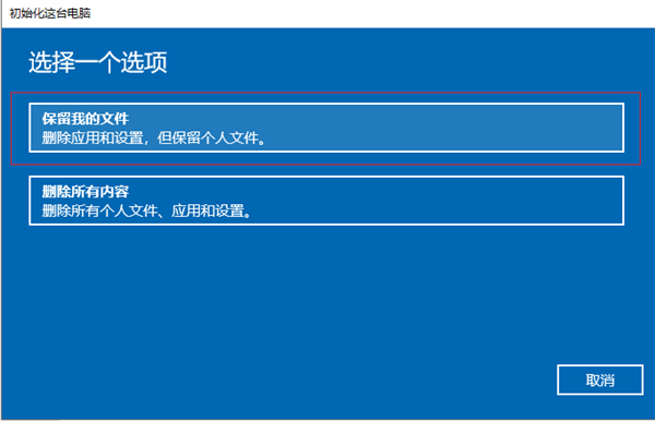 Win10计算机怎么格式化?Win10完全格式化硬盘系统方法 Win10计算机怎么格式化?Win10完全格式化硬盘系统方法