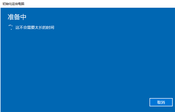 Win10计算机怎么格式化?Win10完全格式化硬盘系统方法 Win10计算机怎么格式化?Win10完全格式化硬盘系统方法