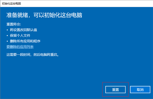 Win10计算机怎么格式化?Win10完全格式化硬盘系统方法 Win10计算机怎么格式化?Win10完全格式化硬盘系统方法