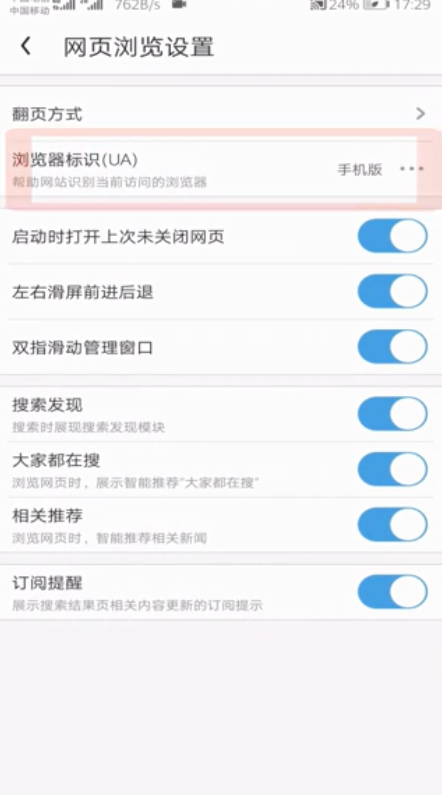 怎么查看特别关心我的好友-查看特别关心我的好友方式说明