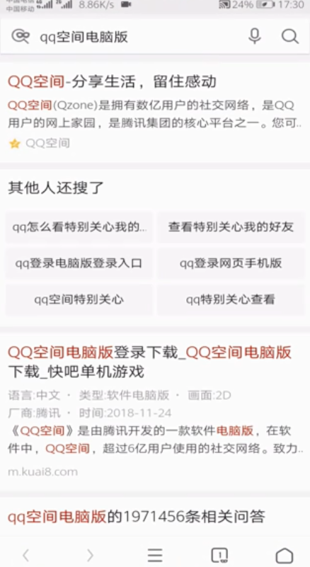 怎么查看特别关心我的好友-查看特别关心我的好友方式说明