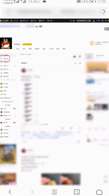 怎么查看特别关心我的好友-查看特别关心我的好友方式说明