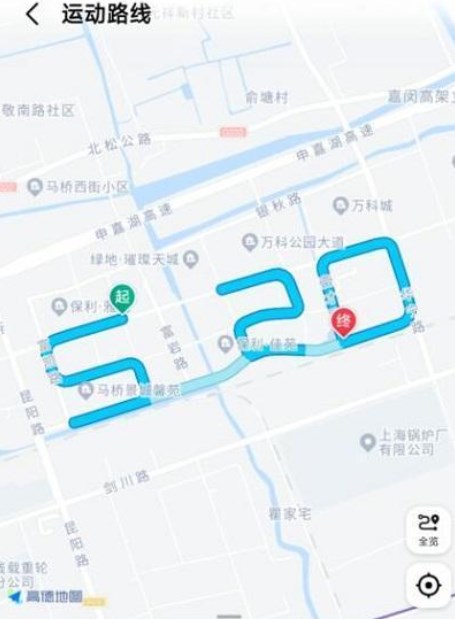高德地图表白路线功能在哪儿找-七夕节活动520爱心路线如何设置 高德地图表白路线功能在哪儿找-七夕节活动520爱心路线如何设置