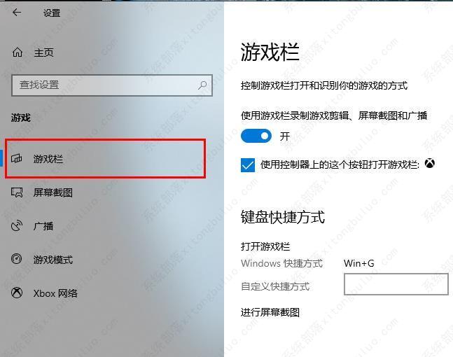 Win10录屏不符硬件规定的原因和解决方案 Win10录屏不符硬件规定的原因和解决方案