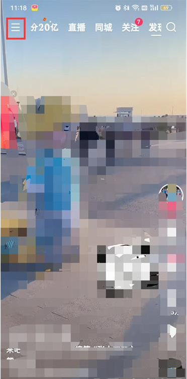 快手极速版免费下载作品有水印该怎么办-快手极速版储存自身作品不带水印设置方式详细介绍