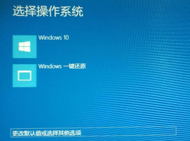 笔记本电脑win10系统启动不了修复方式