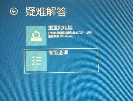 笔记本电脑win10系统启动不了修复方式