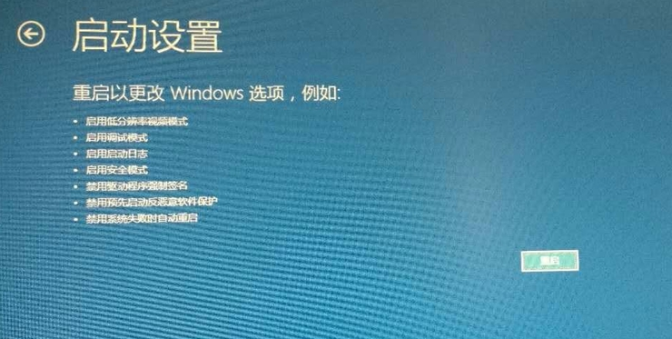 笔记本电脑win10系统启动不了修复方式