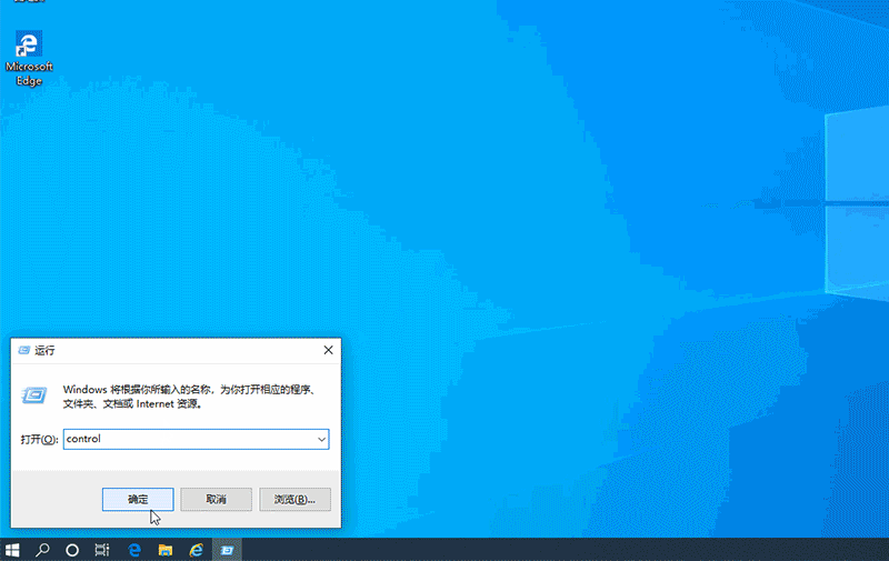 win10如何看已安装升级？win10已安装更新查看方式