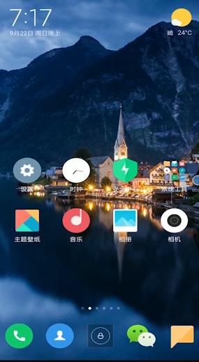 小米手机屏幕失灵是怎么回事-解决小米手机屏幕失灵方式分享