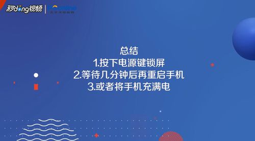 小米手机屏幕失灵是怎么回事-解决小米手机屏幕失灵方式分享