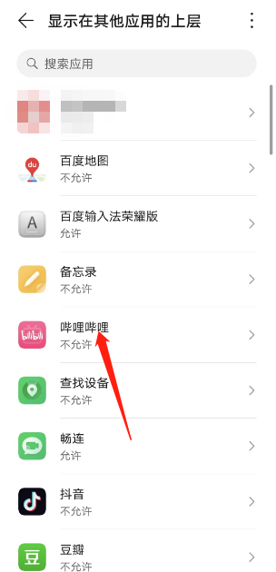哔哩哔哩小窗播放视频如何弄-哔哩哔哩小窗播放视频步骤
