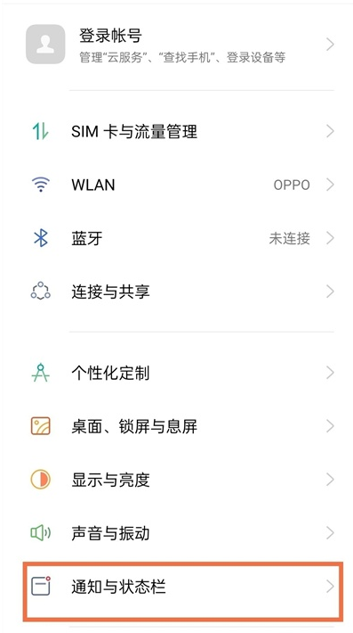 微信已读数字怎么开启表明-微信数字小图标设定方式共享