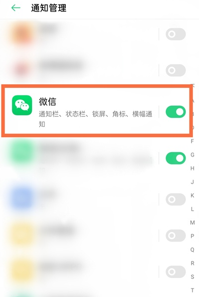 微信已读数字怎么开启表明-微信数字小图标设定方式共享