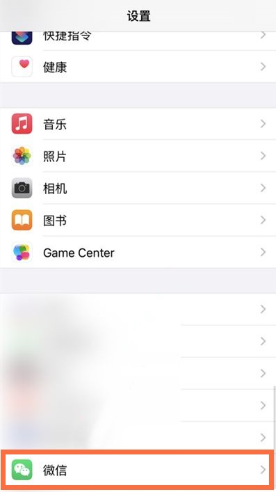 微信已读数字怎么开启表明-微信数字小图标设定方式共享