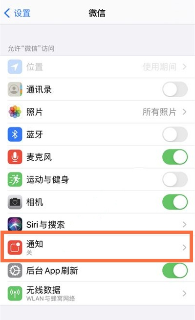微信已读数字怎么开启表明-微信数字小图标设定方式共享