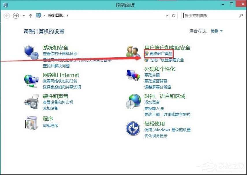 Win10如何删除账户？Win10删除不必要账户的办法