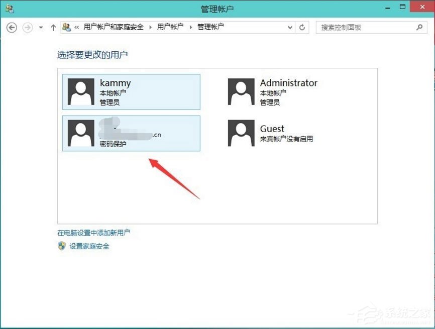 Win10如何删除账户？Win10删除不必要账户的办法