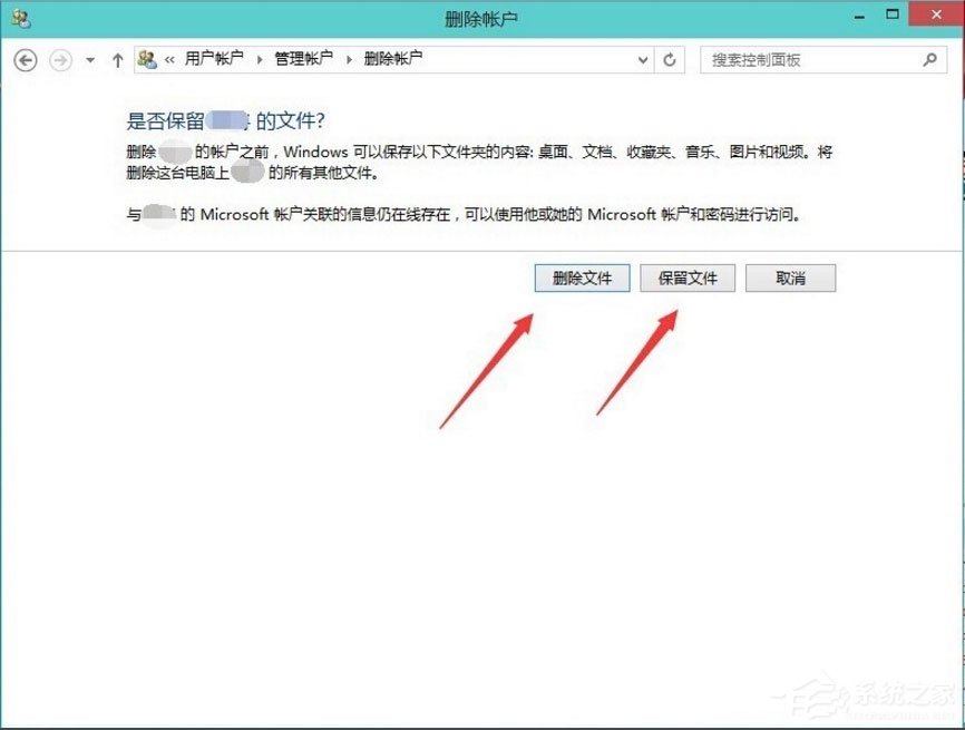 Win10如何删除账户？Win10删除不必要账户的办法