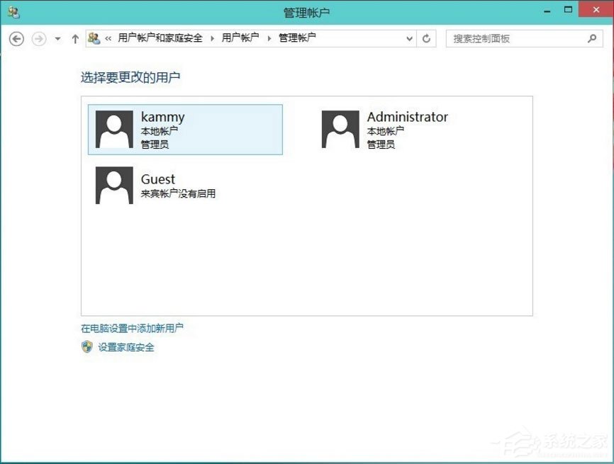 Win10如何删除账户？Win10删除不必要账户的办法