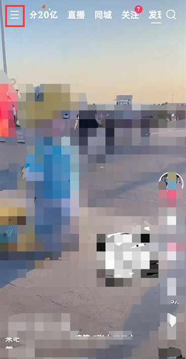 快手极速版怎么下载草稿箱短视频-快手极速版草稿箱视频下载到本地方法详细介绍