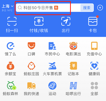 支付宝安全备忘功能怎么使用-支付宝备忘文本文档操作方法详细介绍