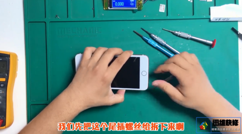 苹果手机如何更换屏幕-更换苹果手机上屏幕图文教程