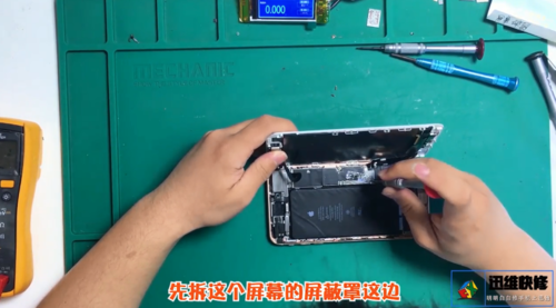 苹果手机如何更换屏幕-更换苹果手机上屏幕图文教程