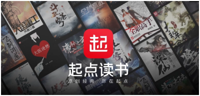 起点小说app如何线下缓存小说-起点小说app如何下载缓存小说 起点小说app如何线下缓存小说-起点小说app如何下载缓存小说