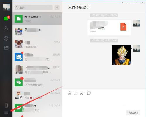 电脑微信开启快捷键怎么设置-电脑微信便捷打开设置流程