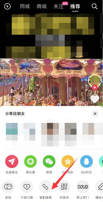 抖音短视频如何去水印保存到手机_抖音怎么去除原视频抖音号下载保存到相册图片 抖音短视频如何去水印保存到手机_抖音怎么去除原视频抖音号下载保存到相册图片