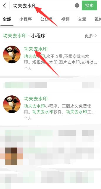 抖音短视频如何去水印保存到手机_抖音怎么去除原视频抖音号下载保存到相册图片 抖音短视频如何去水印保存到手机_抖音怎么去除原视频抖音号下载保存到相册图片