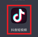 抖音公布的视频如何@抖音助手？抖音公布的视频@抖音助手的操作方法