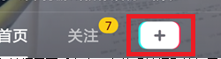 抖音公布的视频如何@抖音助手？抖音公布的视频@抖音助手的操作方法