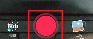 抖音公布的视频如何@抖音助手？抖音公布的视频@抖音助手的操作方法