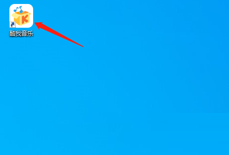 酷我音乐在哪儿设置按时关闭-酷我音乐打开按时关闭播放视频流程 酷我音乐在哪儿设置按时关闭-酷我音乐打开按时关闭播放视频流程