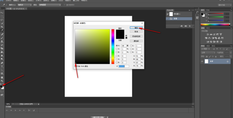 ps如何制作水面波浪纹实际效果-ps制做波浪纹实例教程 ps如何制作水面波浪纹实际效果-ps制做波浪纹实例教程