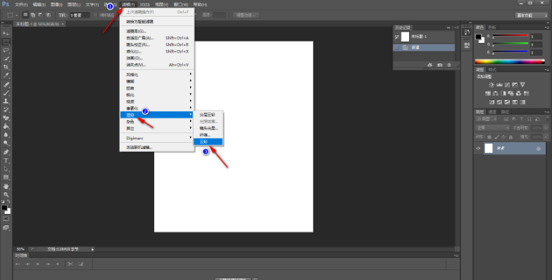 ps如何制作水面波浪纹实际效果-ps制做波浪纹实例教程 ps如何制作水面波浪纹实际效果-ps制做波浪纹实例教程