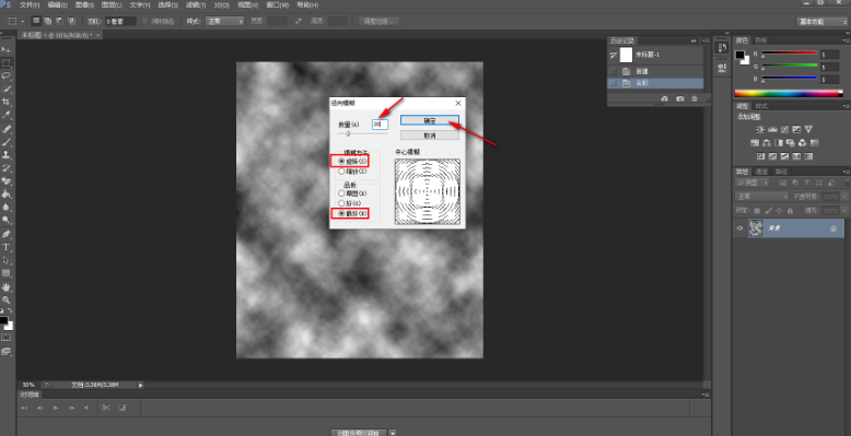 ps如何制作水面波浪纹实际效果-ps制做波浪纹实例教程 ps如何制作水面波浪纹实际效果-ps制做波浪纹实例教程