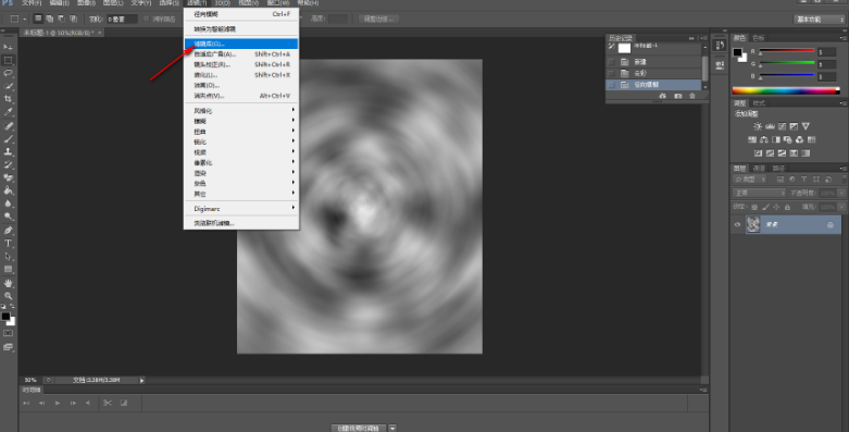 ps如何制作水面波浪纹实际效果-ps制做波浪纹实例教程 ps如何制作水面波浪纹实际效果-ps制做波浪纹实例教程