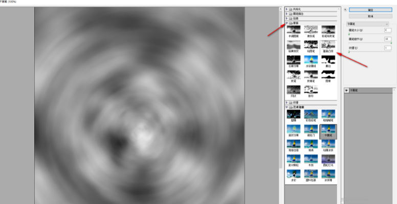 ps如何制作水面波浪纹实际效果-ps制做波浪纹实例教程 ps如何制作水面波浪纹实际效果-ps制做波浪纹实例教程