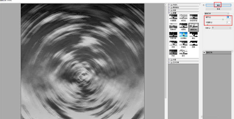 ps如何制作水面波浪纹实际效果-ps制做波浪纹实例教程 ps如何制作水面波浪纹实际效果-ps制做波浪纹实例教程