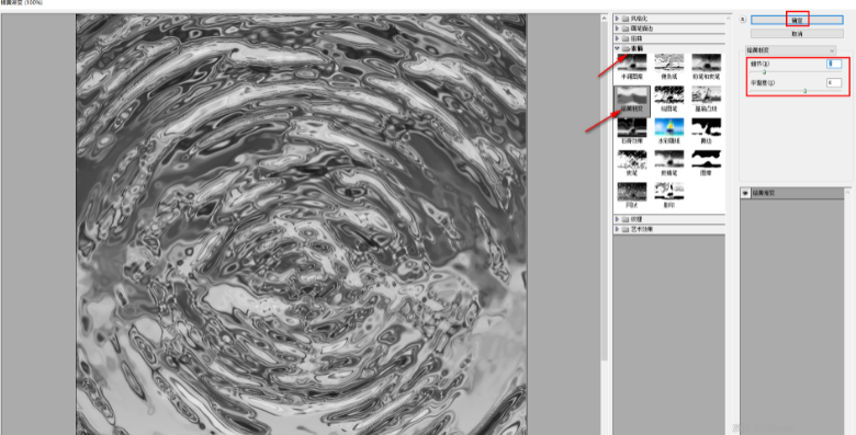 ps如何制作水面波浪纹实际效果-ps制做波浪纹实例教程 ps如何制作水面波浪纹实际效果-ps制做波浪纹实例教程