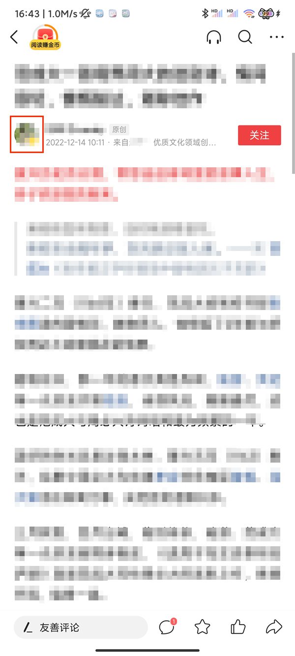 头条怎么发私信给作者-今日头条给作者发私信实例教程 头条怎么发私信给作者-今日头条给作者发私信实例教程