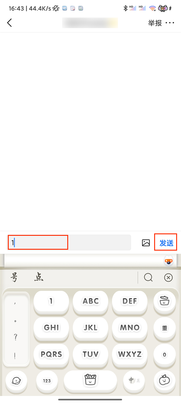 头条怎么发私信给作者-今日头条给作者发私信实例教程 头条怎么发私信给作者-今日头条给作者发私信实例教程