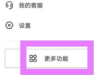 抖音如何切换到听抖音的模式？抖音切换到听抖音模式的方法