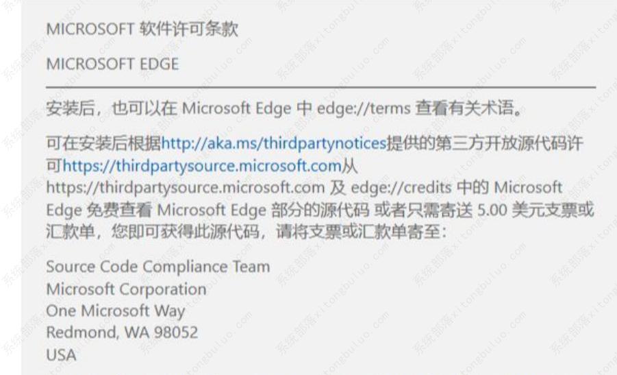 edge浏览器如何升级?把edge浏览器升级成最新版本方式 edge浏览器如何升级?把edge浏览器升级成最新版本方式