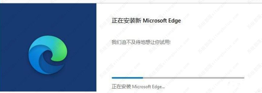 edge浏览器如何升级?把edge浏览器升级成最新版本方式 edge浏览器如何升级?把edge浏览器升级成最新版本方式