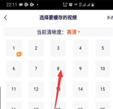 腾讯视频如何下载离线视频？腾讯视频下载离线视频的办法